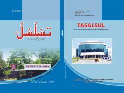 Tasalsul ISSUE 37