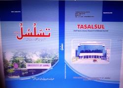 TASALSUL ISSUE 39