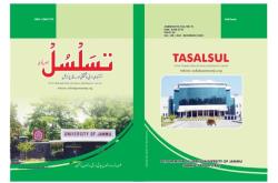 TASALSUL JULY TO DECEMBER 2023