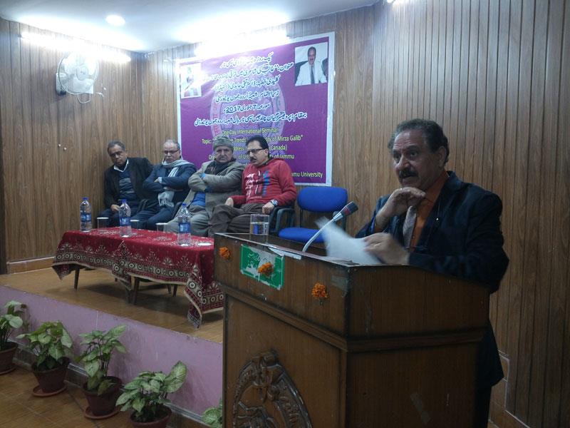 Seminar on Progressive Trends in the Poetry of Mirza Galib