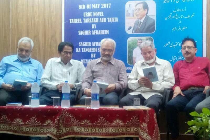 Book Release Function